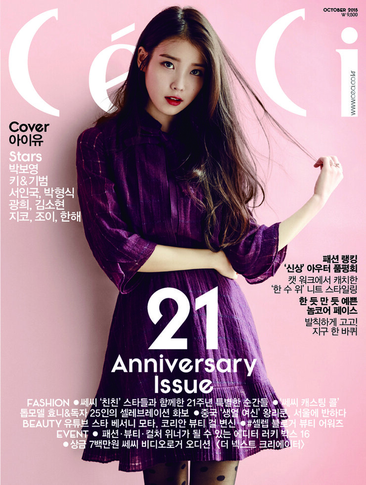 IU