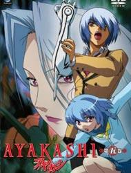 Ayakashi (TV) 2007