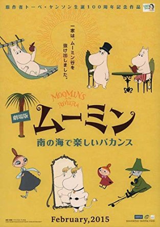 Moomins on the Riviera Moomins on the Riviera
