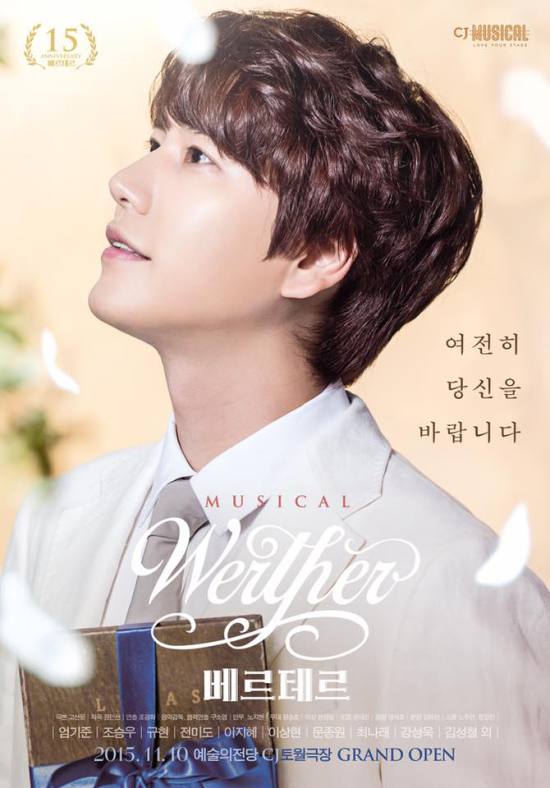 Kyuhyun
