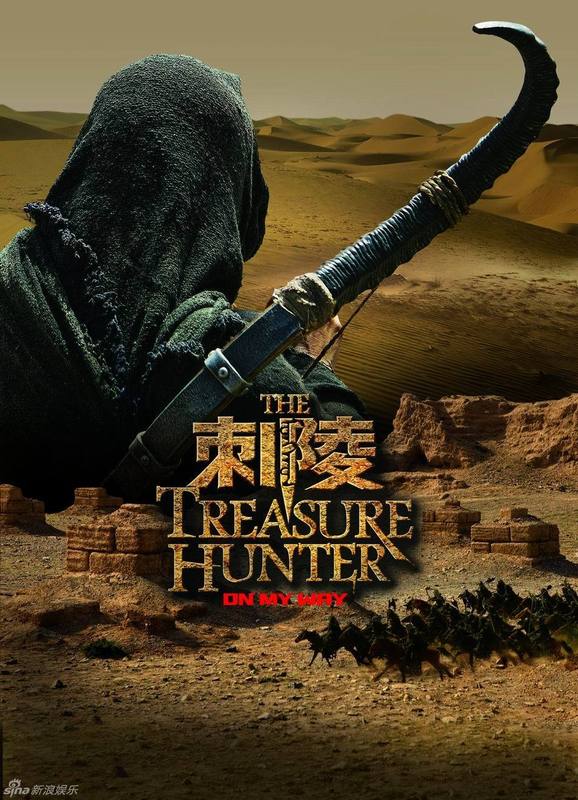 The treasure hunter