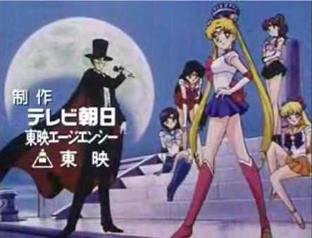 Sailor Moon S