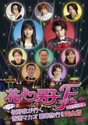 Boys Over Flowers: Final