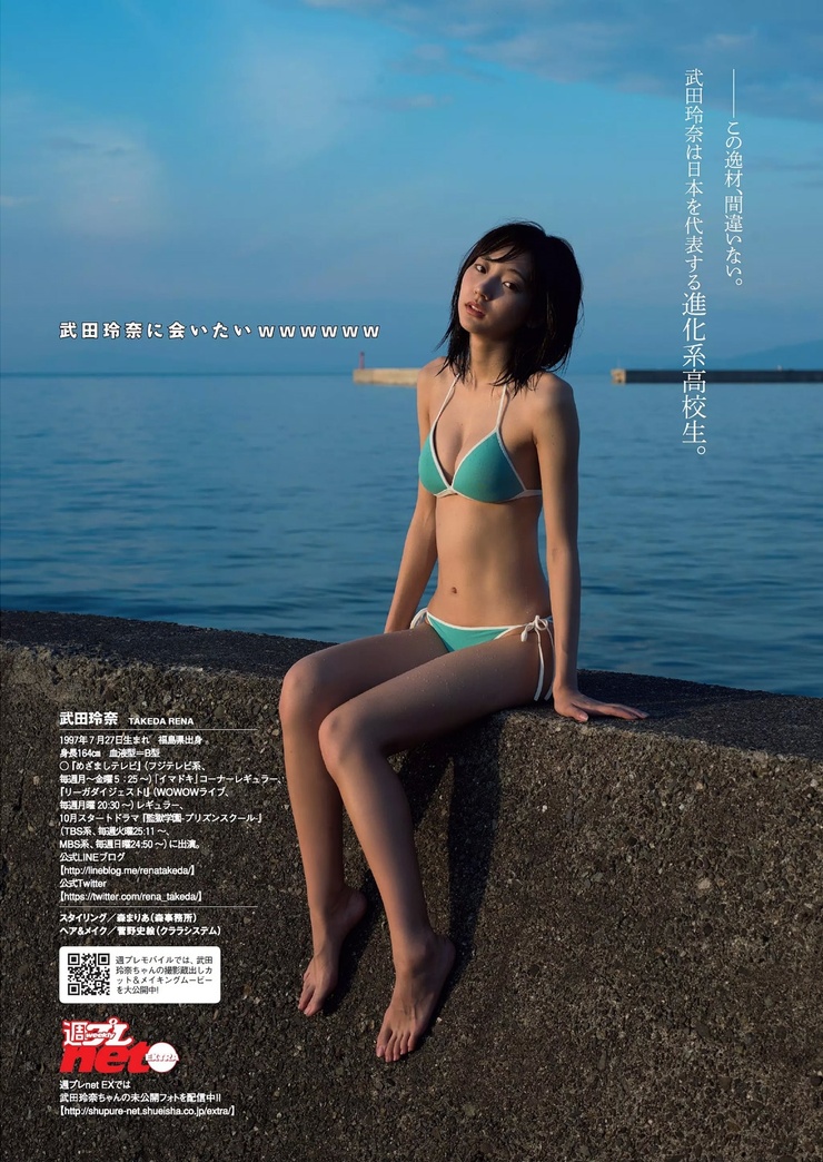 Rena Takeda Rena Takeda