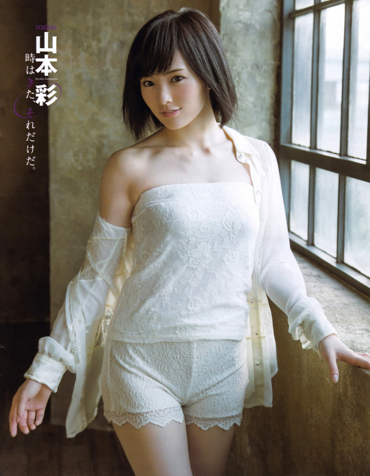 Sayaka Yamamoto Sayaka Yamamoto