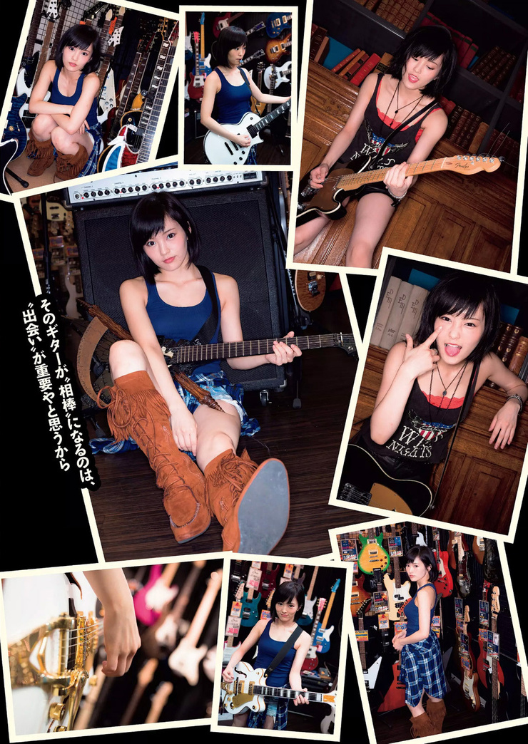 Sayaka Yamamoto