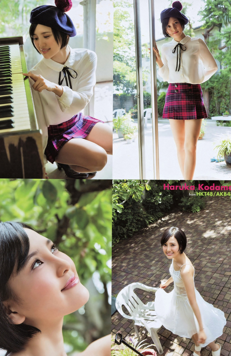 Haruka Kodama Haruka Kodama