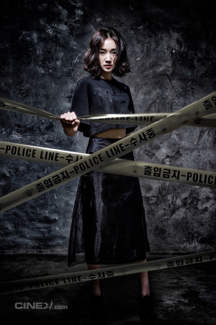 Su-Ae Su-Ae