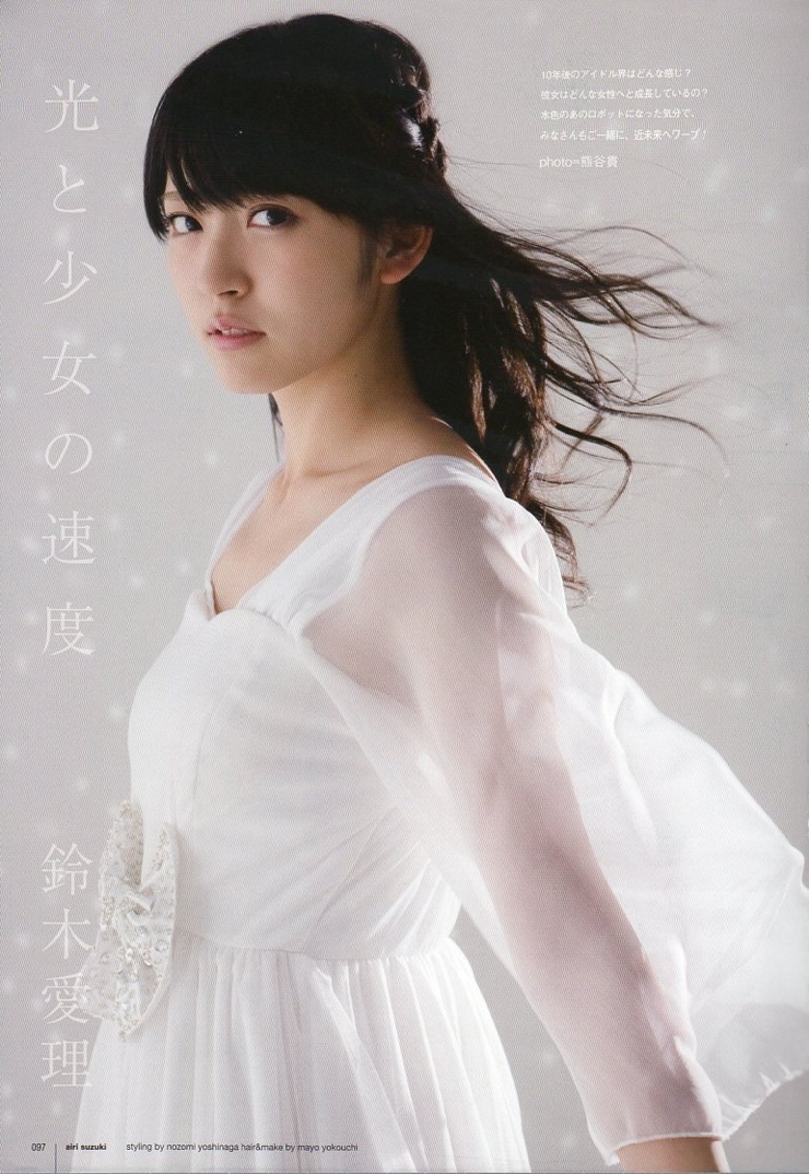 Airi Suzuki Airi Suzuki