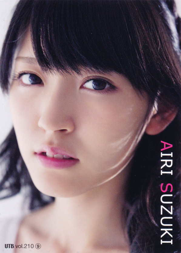 Airi Suzuki