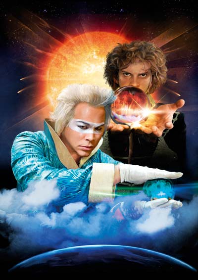 Empire of the Sun