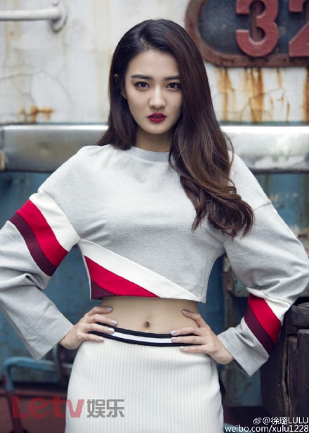 Lu Xu