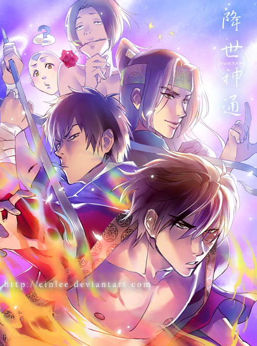 Avatar: The Last Airbender