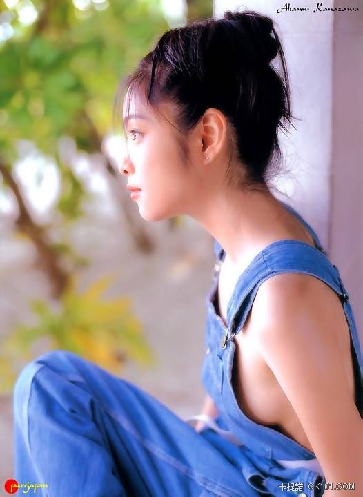 Akane Kanazawa Akane Kanazawa