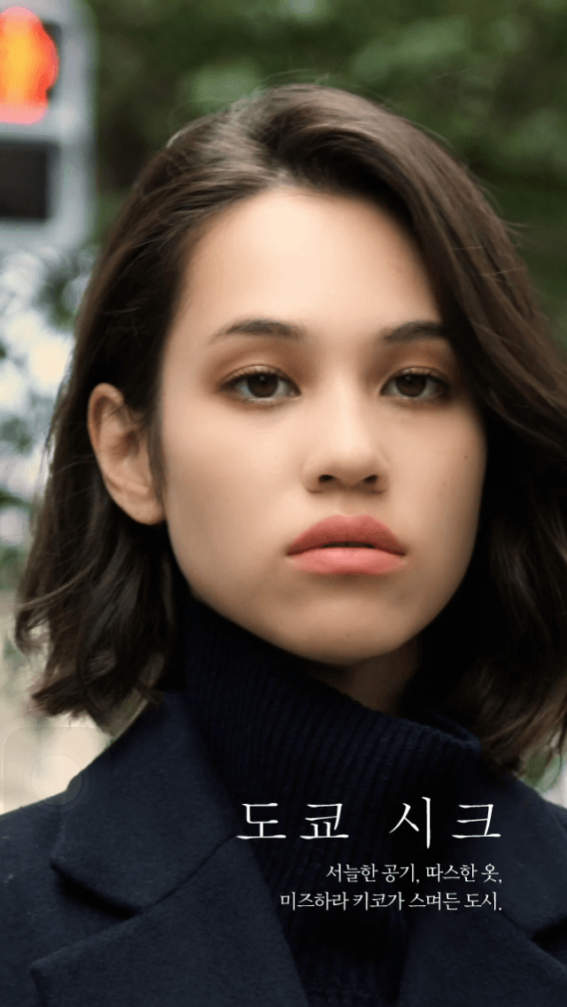 Kiko Mizuhara Kiko Mizuhara