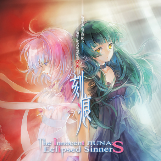 Notch - The Innocent LunA: Eclipsed SinnerS