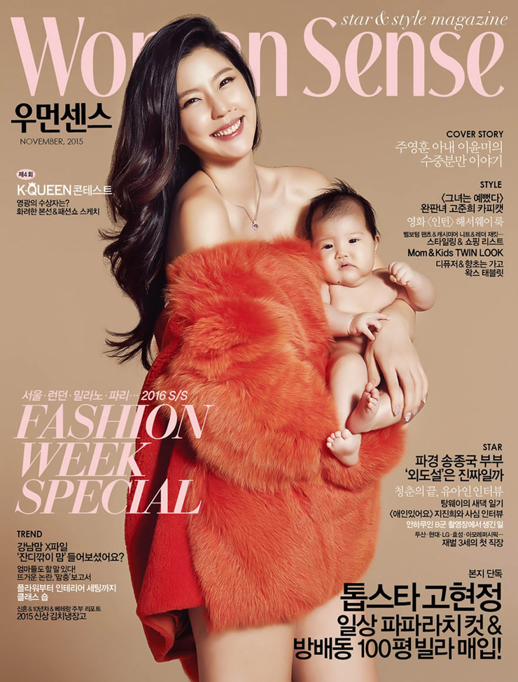 Yoon-mi Lee