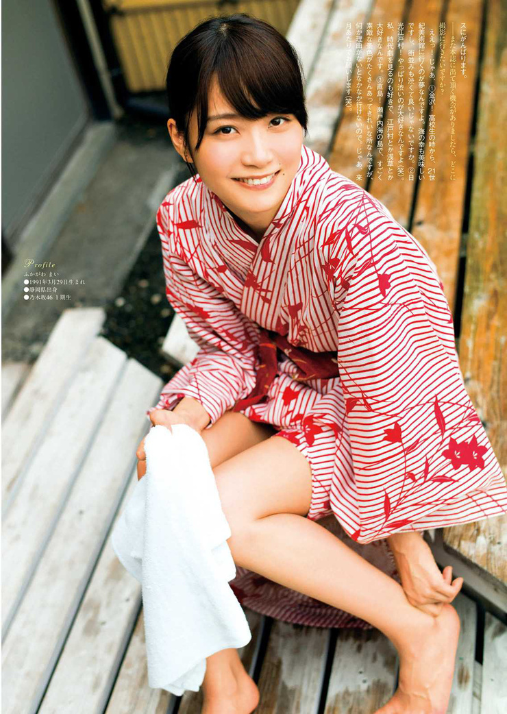 Mai Fukagawa