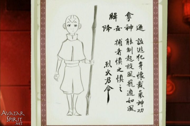 Avatar: The Last Airbender