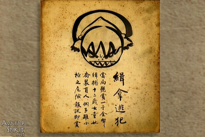 Avatar: The Last Airbender