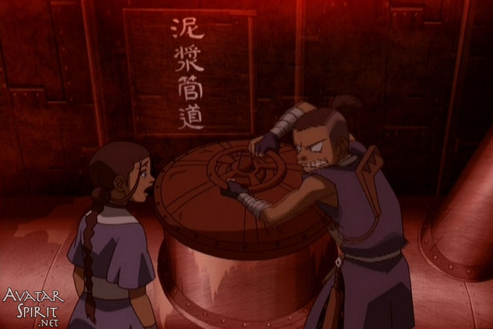 Avatar: The Last Airbender
