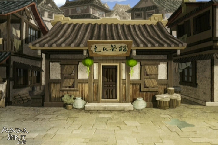 Avatar: The Last Airbender