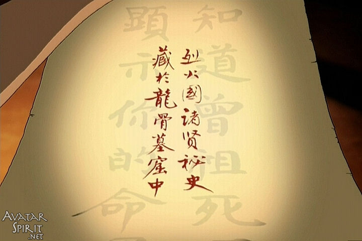Avatar: The Last Airbender