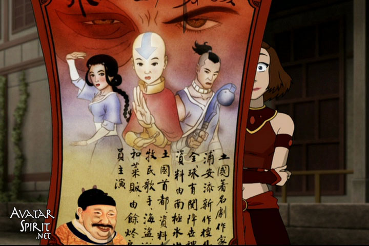 Avatar: The Last Airbender