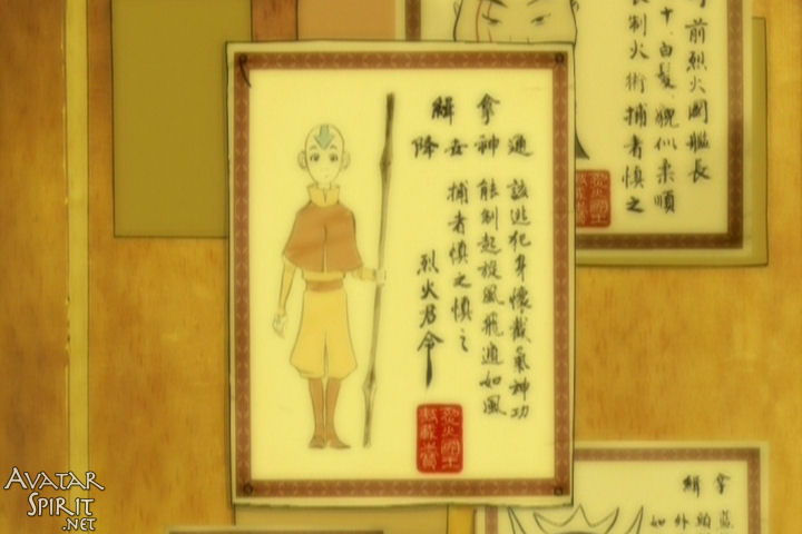 Avatar: The Last Airbender