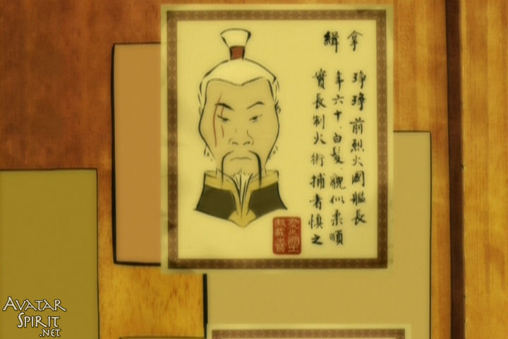 Avatar: The Last Airbender