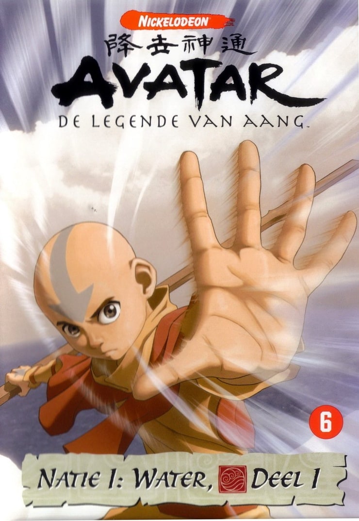 Avatar: The Last Airbender