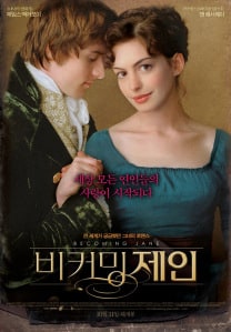 Becoming Jane