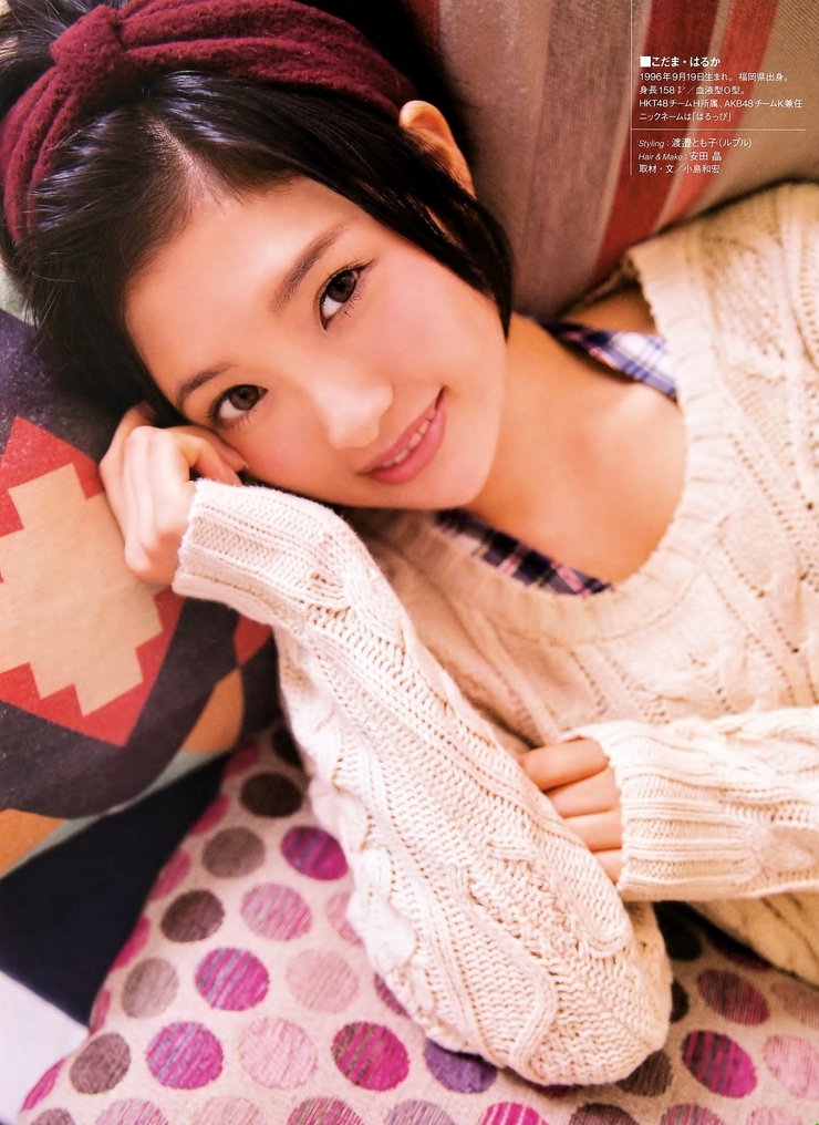 Haruka Kodama Haruka Kodama