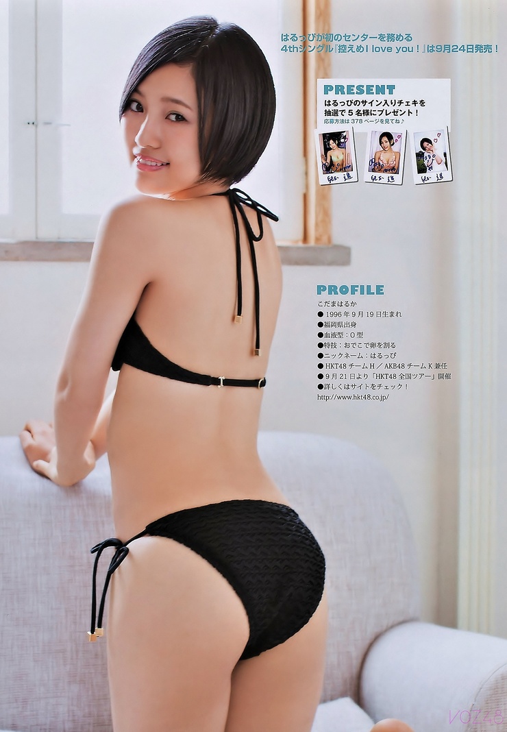 Haruka Kodama Haruka Kodama