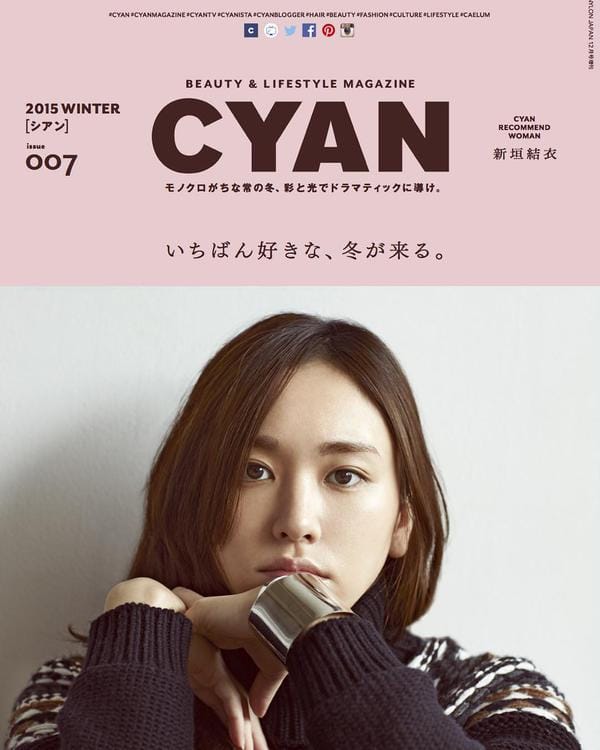 Yui Aragaki