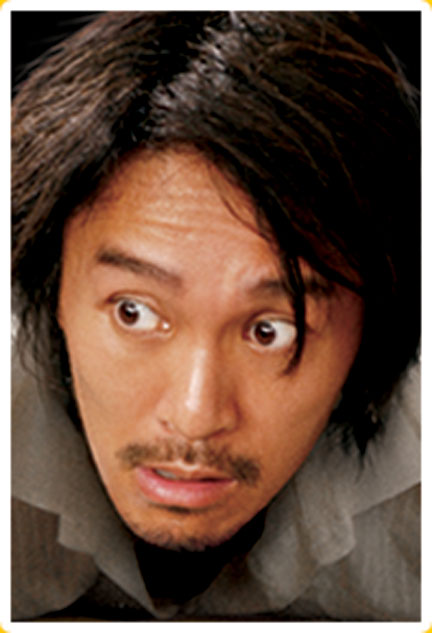 Kung Fu Hustle