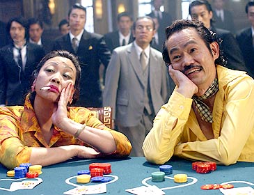 Kung Fu Hustle