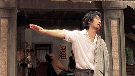 Kung Fu Hustle