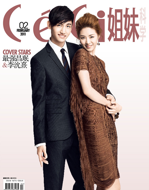 Chang-min Shim