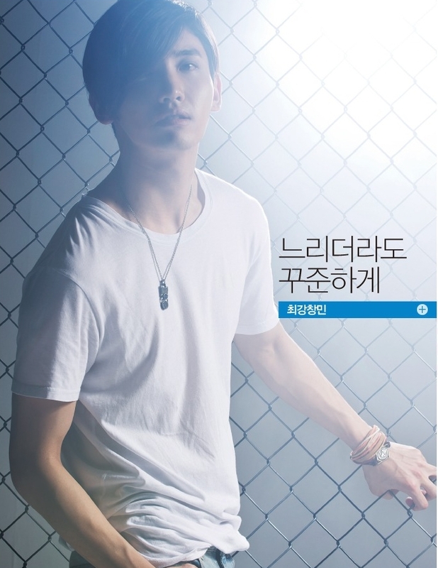 Chang-min Shim