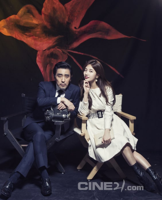 Suzy Bae
