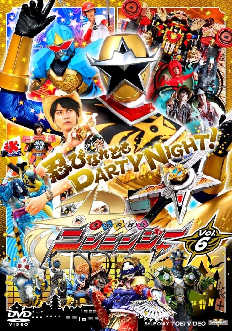 Shuriken Sentai Ninninger