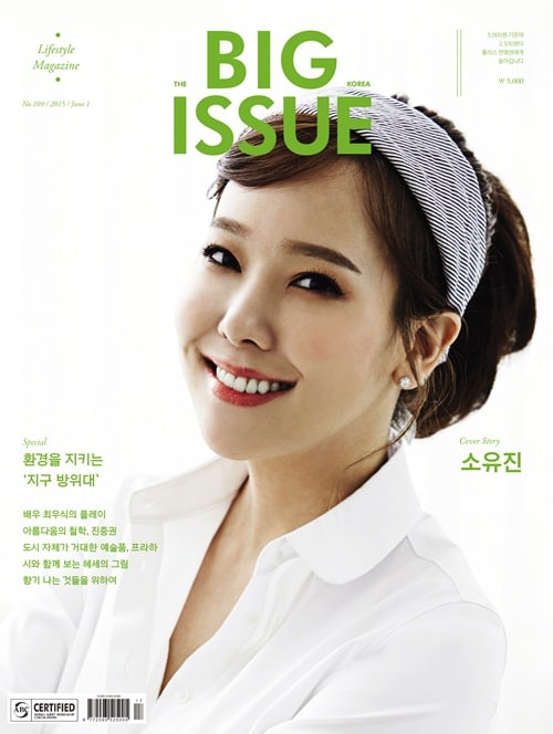 Yu-jin So Yu-jin So