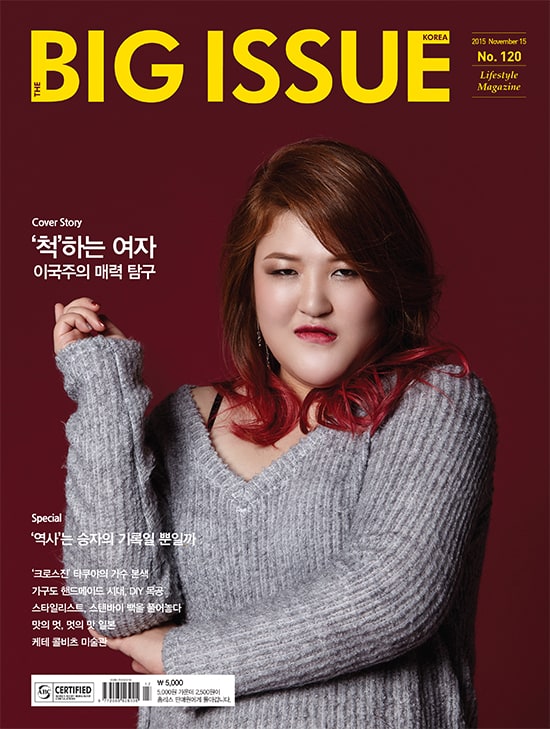 Guk-joo Lee Guk-joo Lee