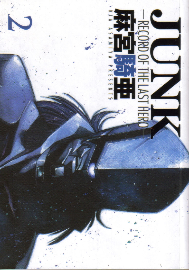 Junk: Record of the Last Hero Volume 02