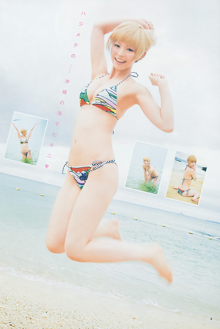 Mogami Moga