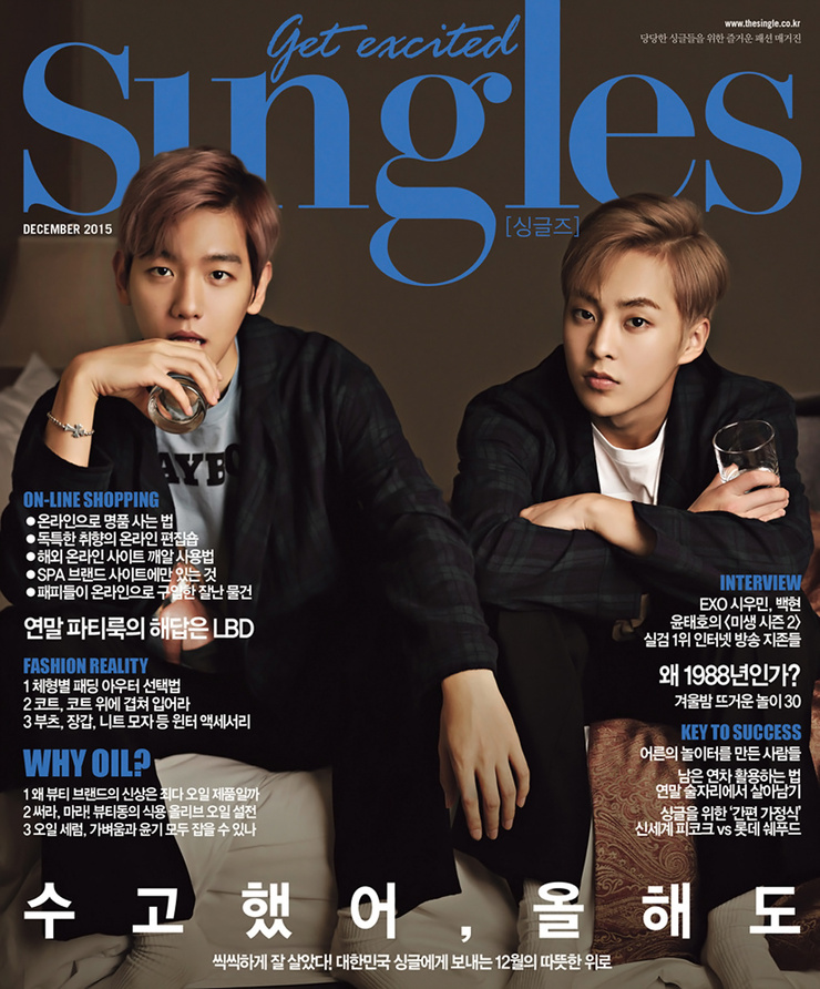 EXO