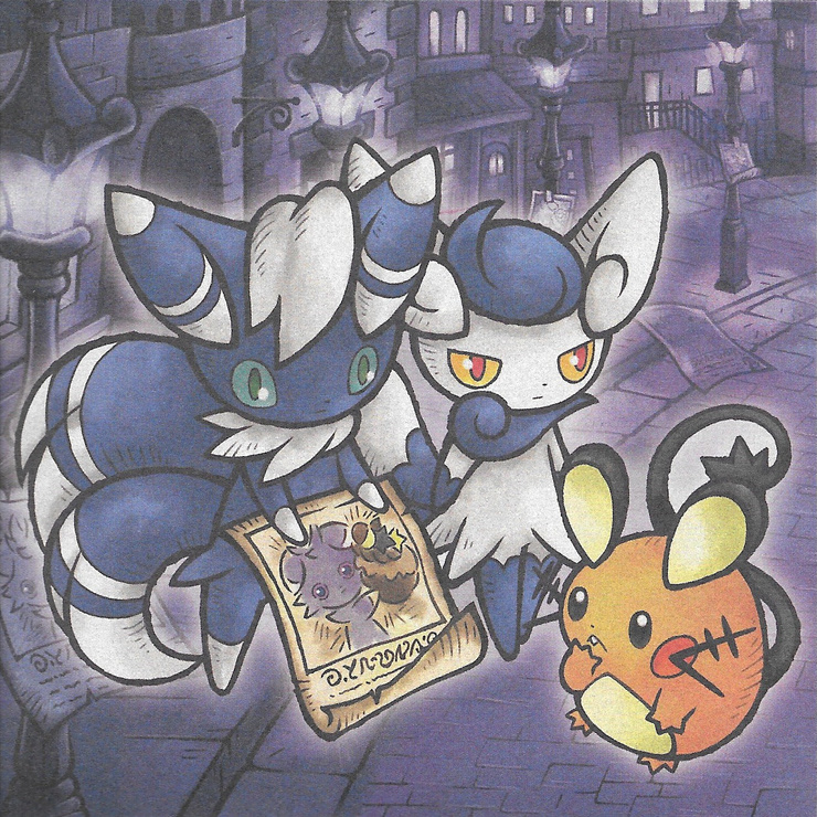 Meowstic