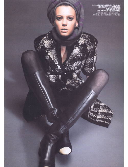 Sigrid Agren