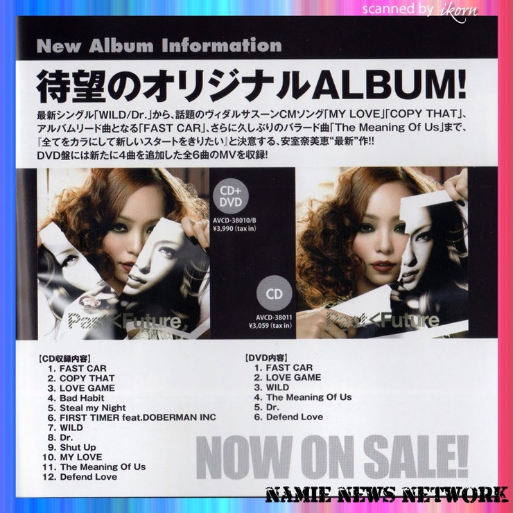 VHS】AMURO NAMIE FIRST ANNIVERSARY 魅惑の未来が広がる oruan.es